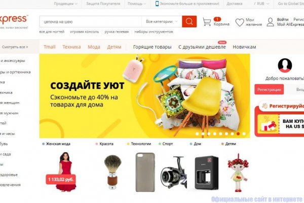 Адрес кракена