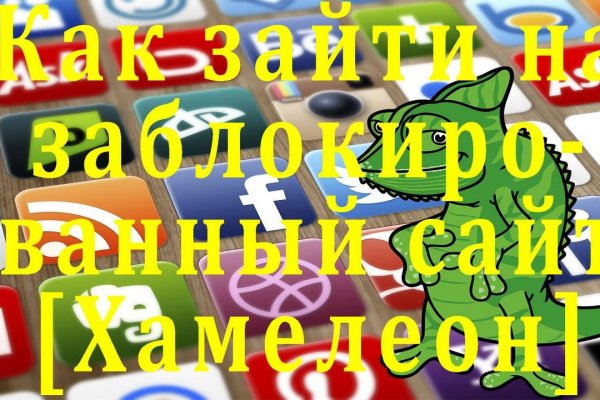 Кракен закладки