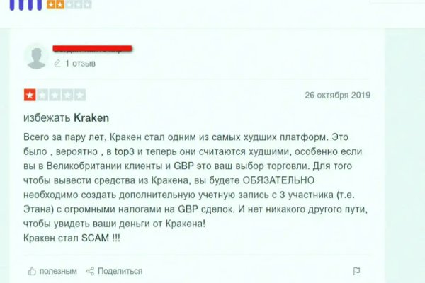 Кракен вход ссылка kraken torion net