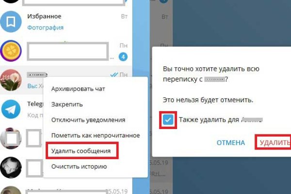 Что продает кракен