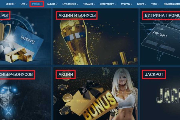 Kraken в россии