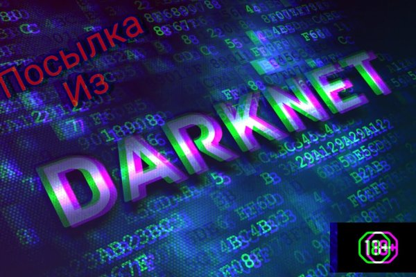 Kraken market ссылка
