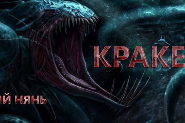 Как зайти на кракен через тор