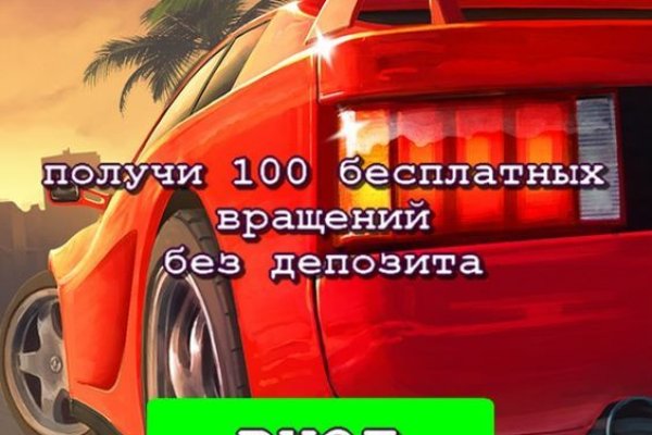 Кракен ссылка официальная на тор