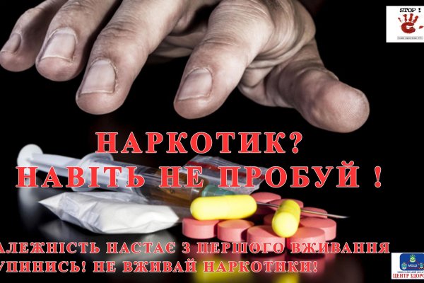 Кракен зеркала официальные