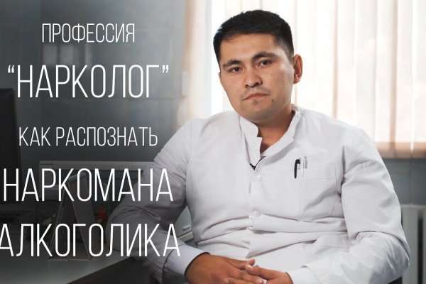 Кракен наркоплейс