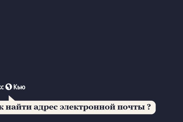 Зеркало кракен дарк