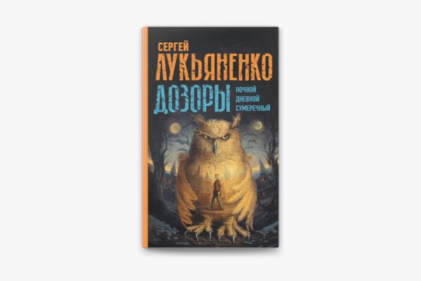 Кракен наркоплейс