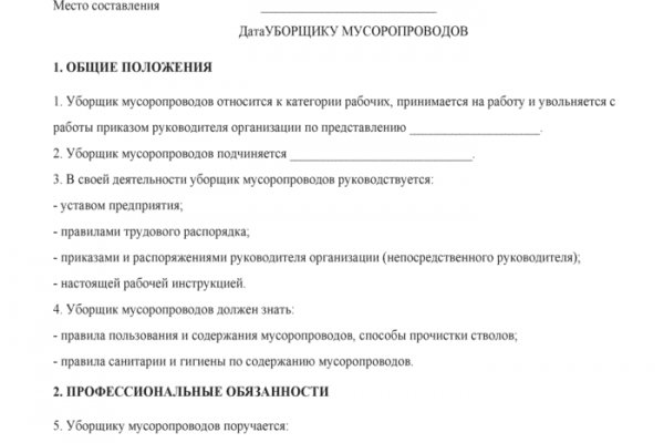 Кракен маркетплейс kraken clear com