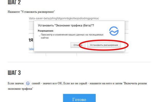 Кракен маркет даркнет только через тор скачать