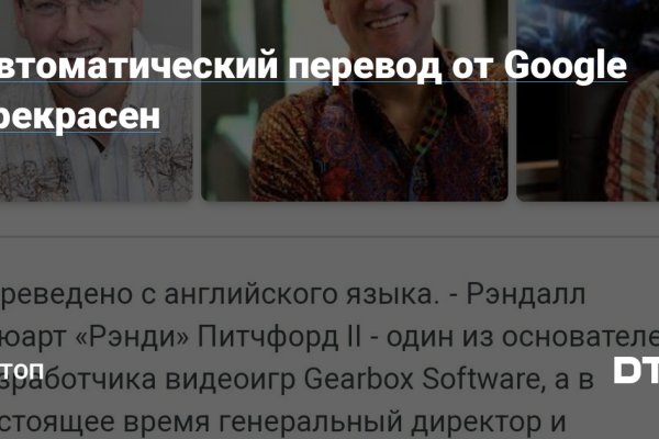 Кракен ссылка тор браузер