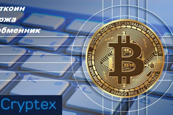 Кракен что продается