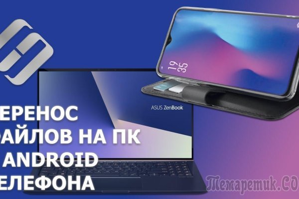 Кракен ссылка новая