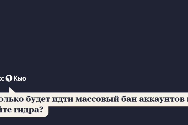 Где взять ссылку на кракен