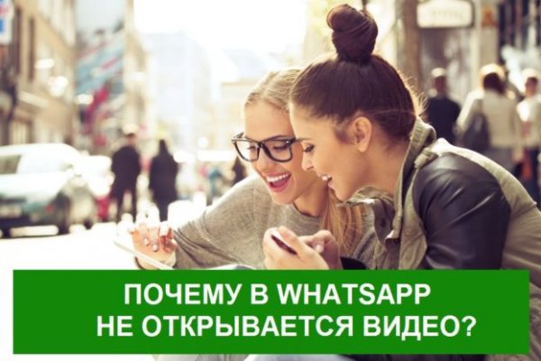Что будет если зайти в кракен