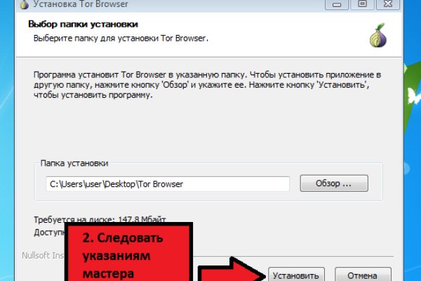 Kraken маркетплейс официальный
