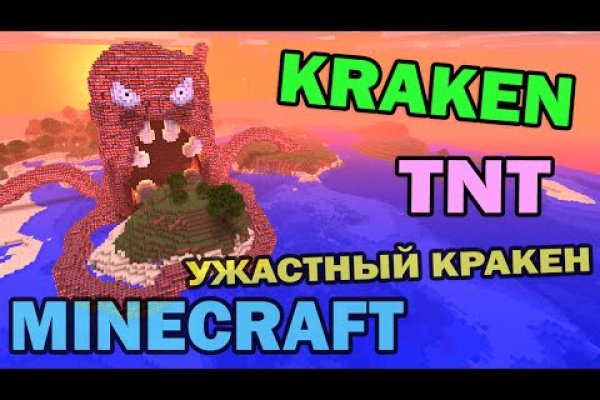 Кракен сайт это