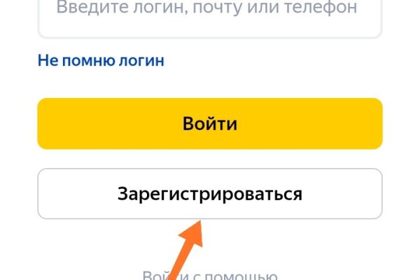 Как найти ссылку на кракен
