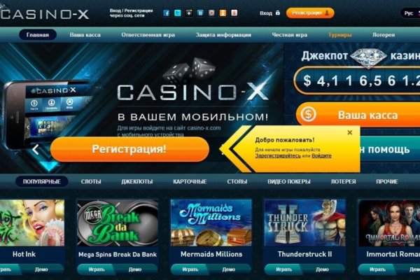 Dark net официальный сайт