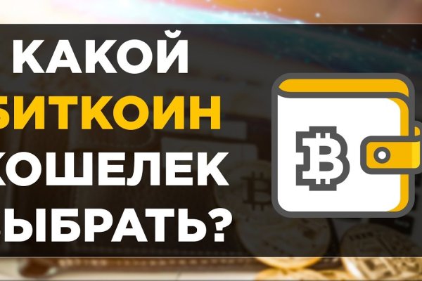 Кракен сайт с наркотиками