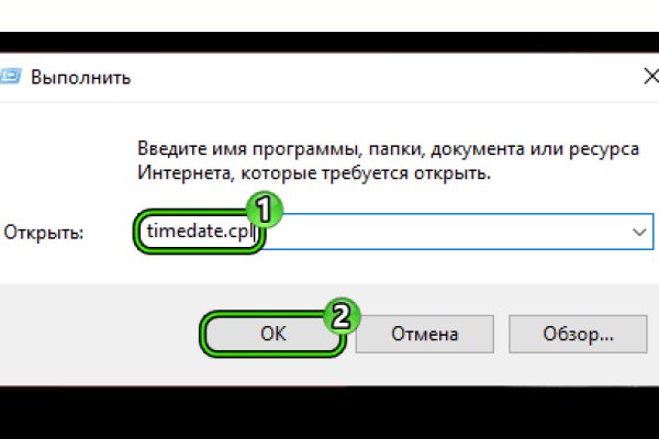 Kraken зеркало стор