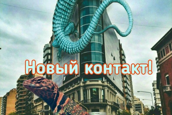 Кракен зеркало 2 веб