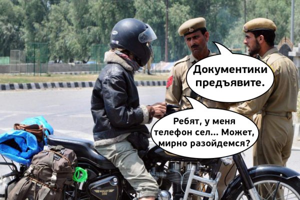 Как найти актуальную ссылку на кракен