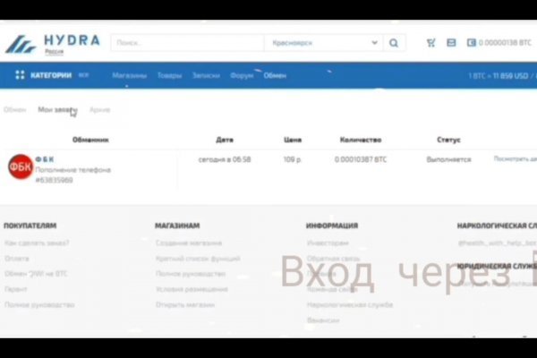Ссылка в даркнет