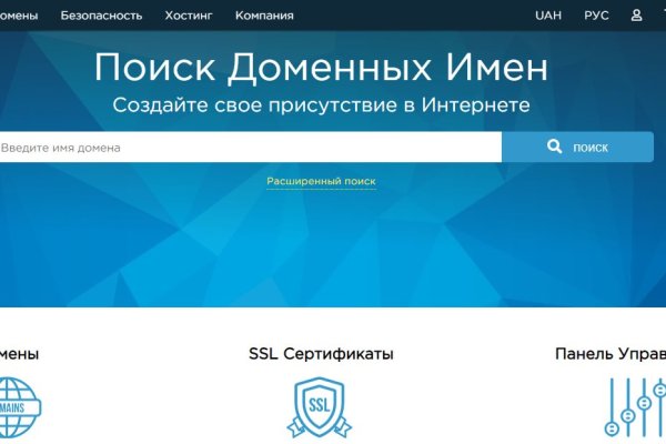 Ссылка кракен сегодня