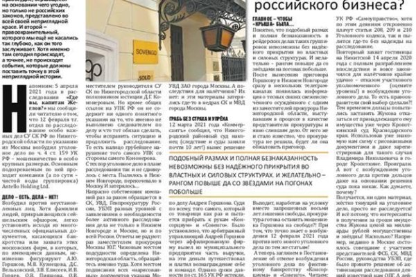 Кракен маркетплейс ссылка krakenat2krnkrnk com