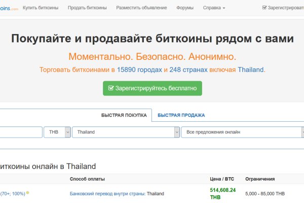 Кракен маркетплейс реклама текст