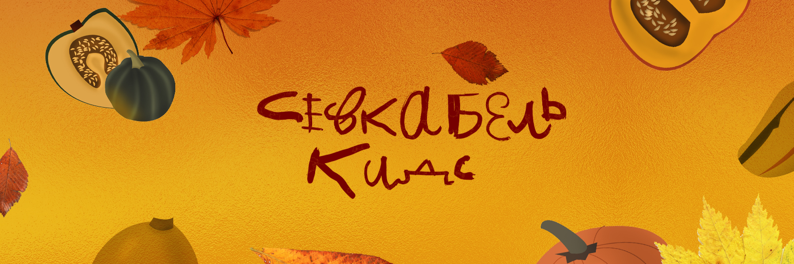 Кракен площадка kr2web in