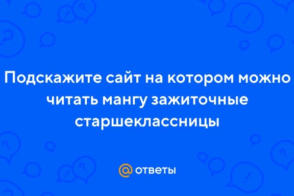 Что такое кракен тор