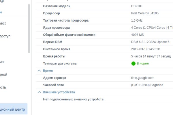 Кракен сайт kraken2