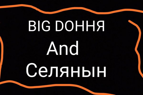 Кракен вывод средств