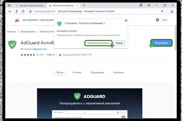 Кракен мониторинг ссылок kraken torion