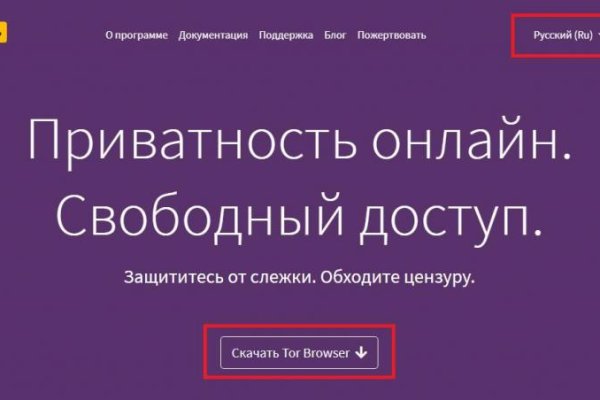 Кракен ссылка на сайт