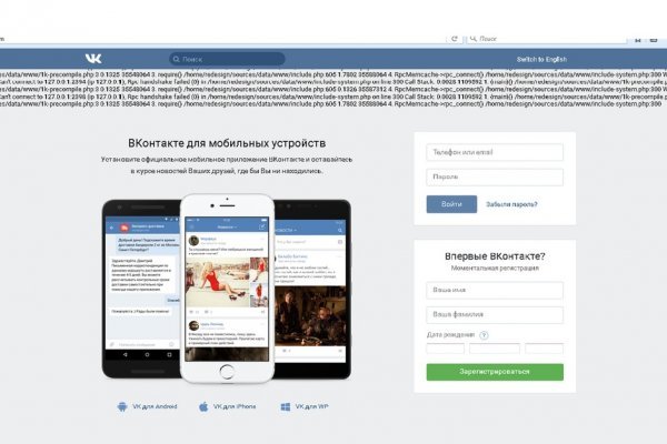 Какой нужен тор чтоб зайти в кракен