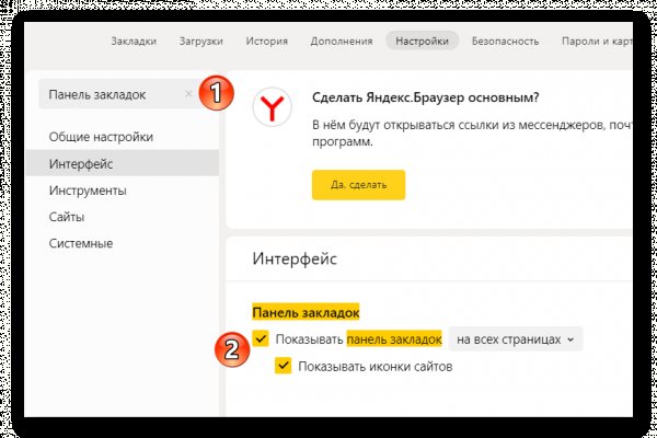 Ссылка для входа на сайт kraken