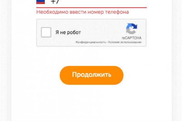 Kraken 12 at сайт
