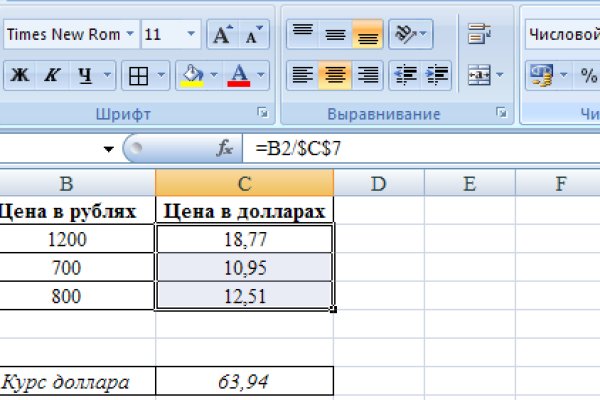 Зайти на кракен через браузер