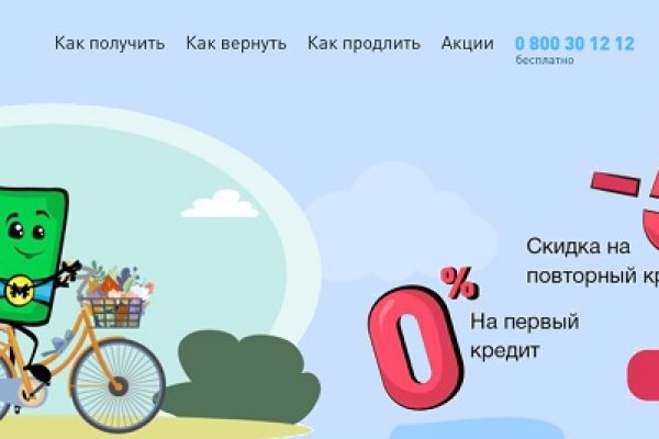 Кракен krakens13 at