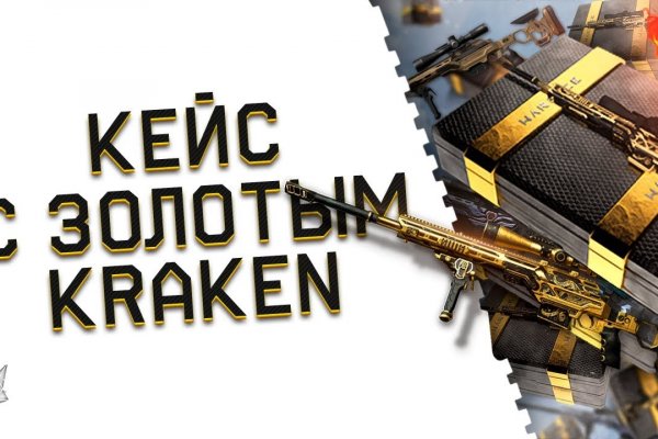 Кракен сайт сегодня