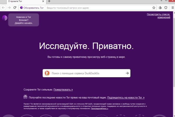 Кракен ссылку где