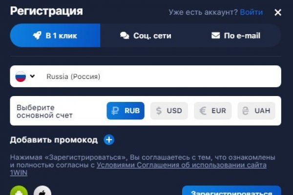 Скрытый интернет как войти