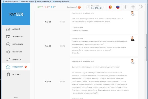 Кракен официальный