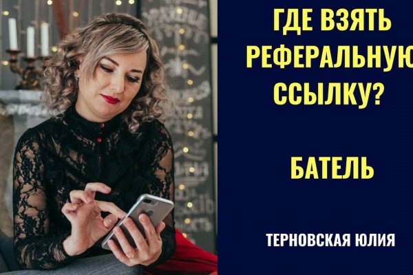 Как попасть на сайт кракен