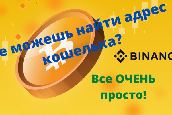 Kraken ссылка тг