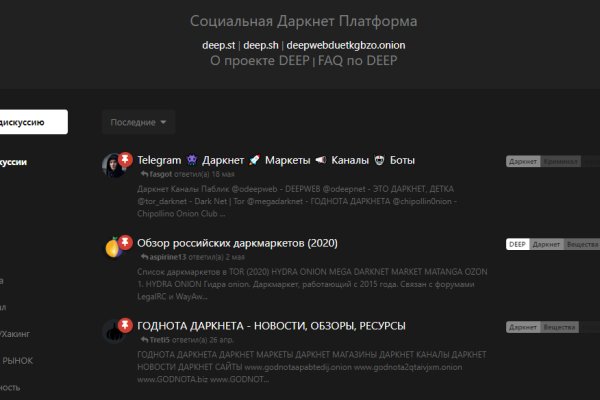 Kraken это современный маркетплейс