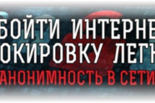 Кракен даркнет
